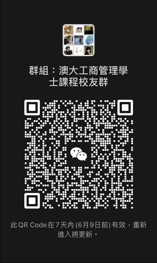 Bachelor of Business Administration (BBA) Alumni WeChat Group - Faculty ...