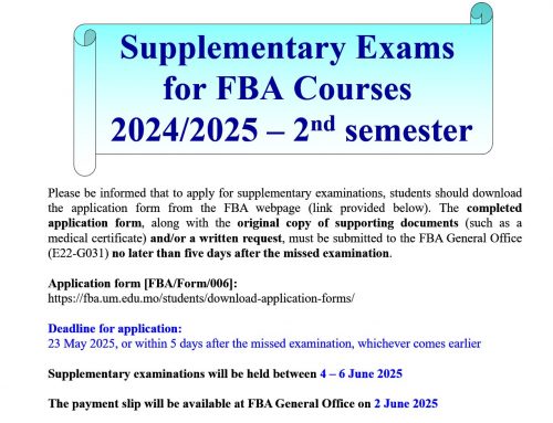 Application for Supplementary Examinations (2024/2025 2nd Semester)