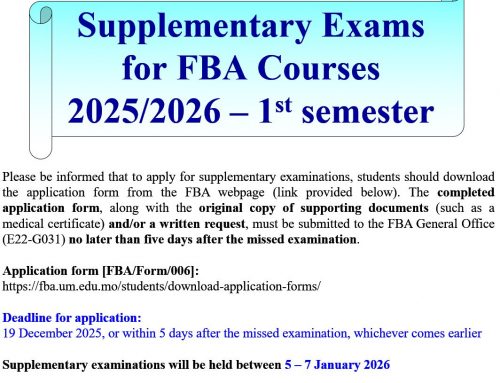 Application for Supplementary Examinations (2025/2026 1st Semester)