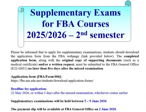 Application of Supplementary Examinations (2025/2026 2nd Semester)